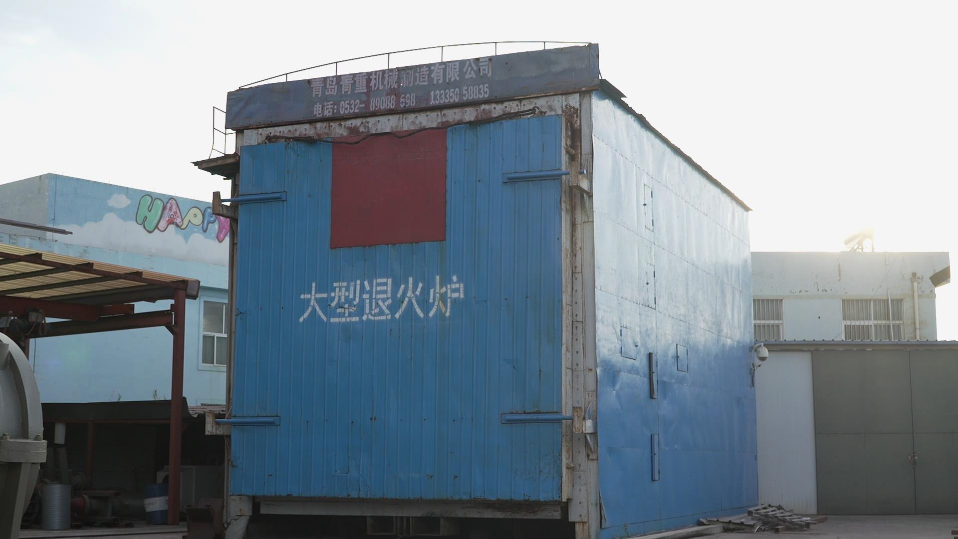 青重機(jī)械-大型退火爐